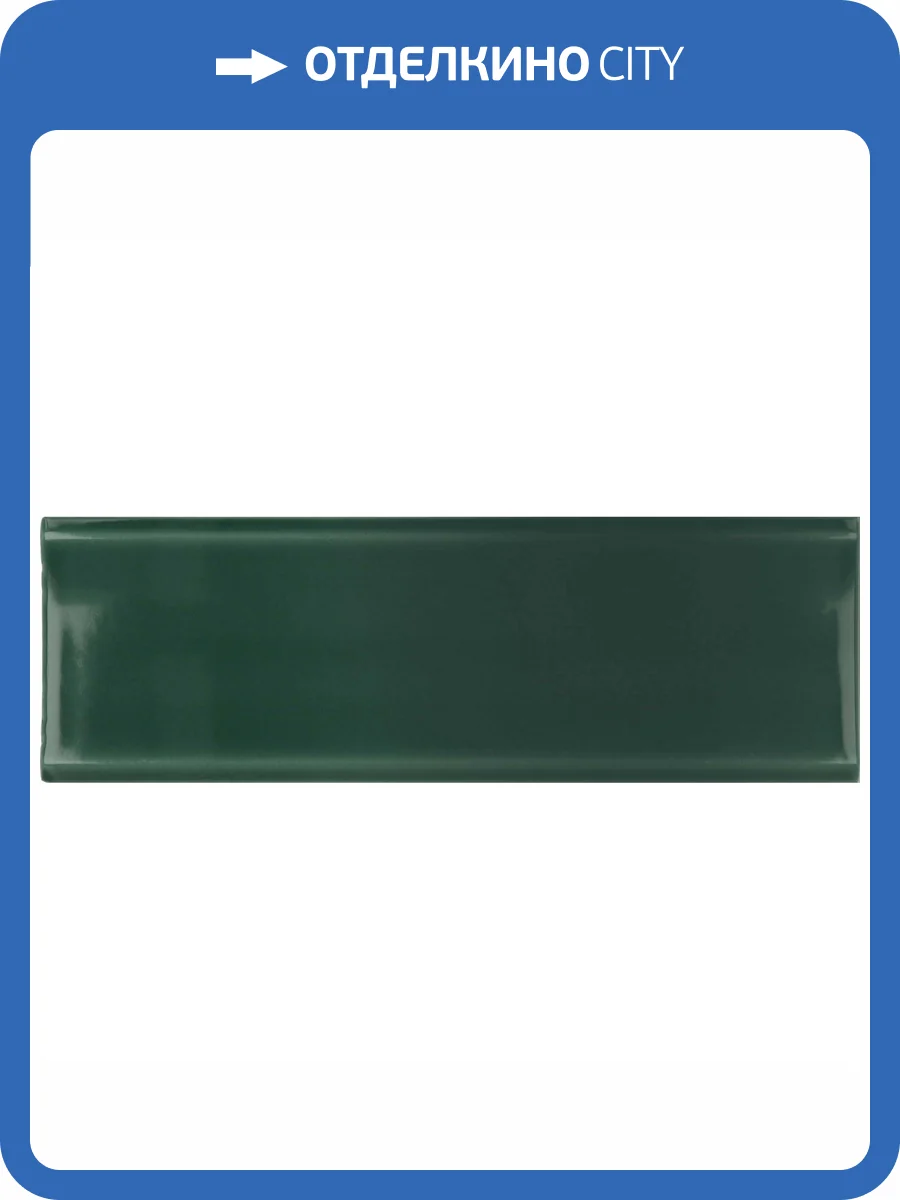 Керамическая плитка Equipe Vibe 28748 In Newport Green 6.5x20 фото 4