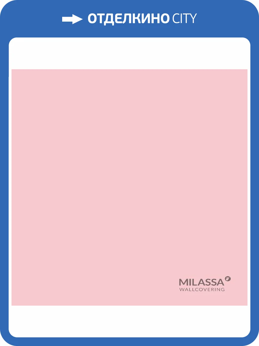 Обои флизелиновые Milassa Twins Tw19 007 фото 2