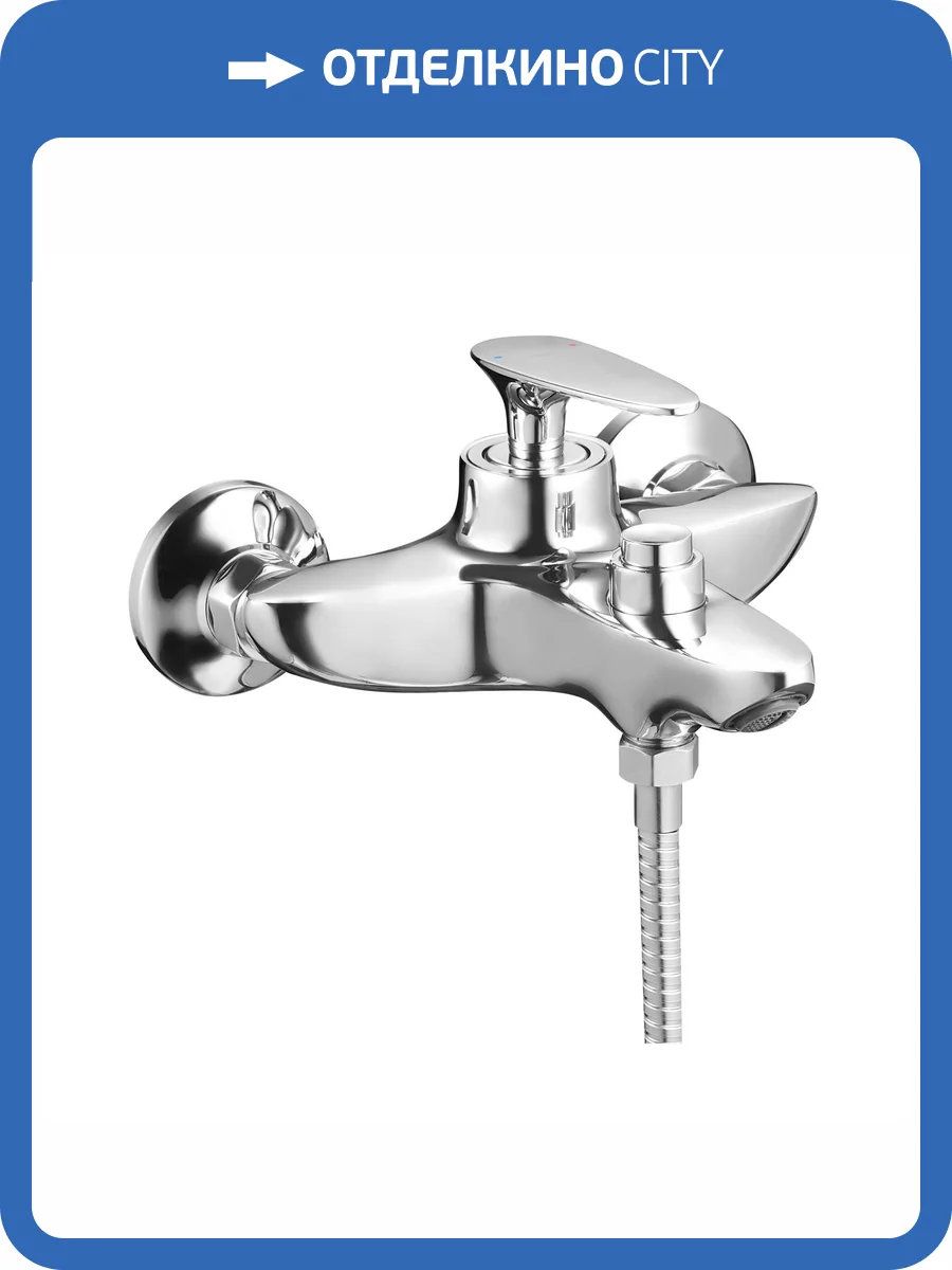 Смеситель для ванны G.lauf Lot LOT3-A010 хром фото 3