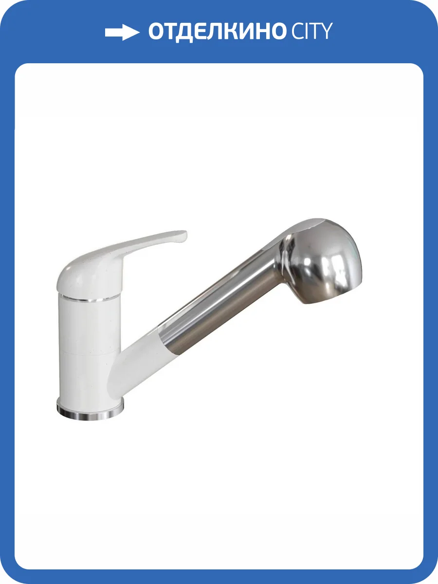 Смеситель для кухни Dr.gans Соната 319.04L.1223.401 белый фото 3
