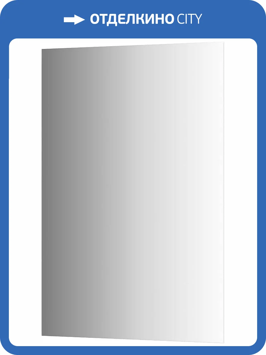 Зеркало Evoform Standard BY 0242 80x120 фото 6