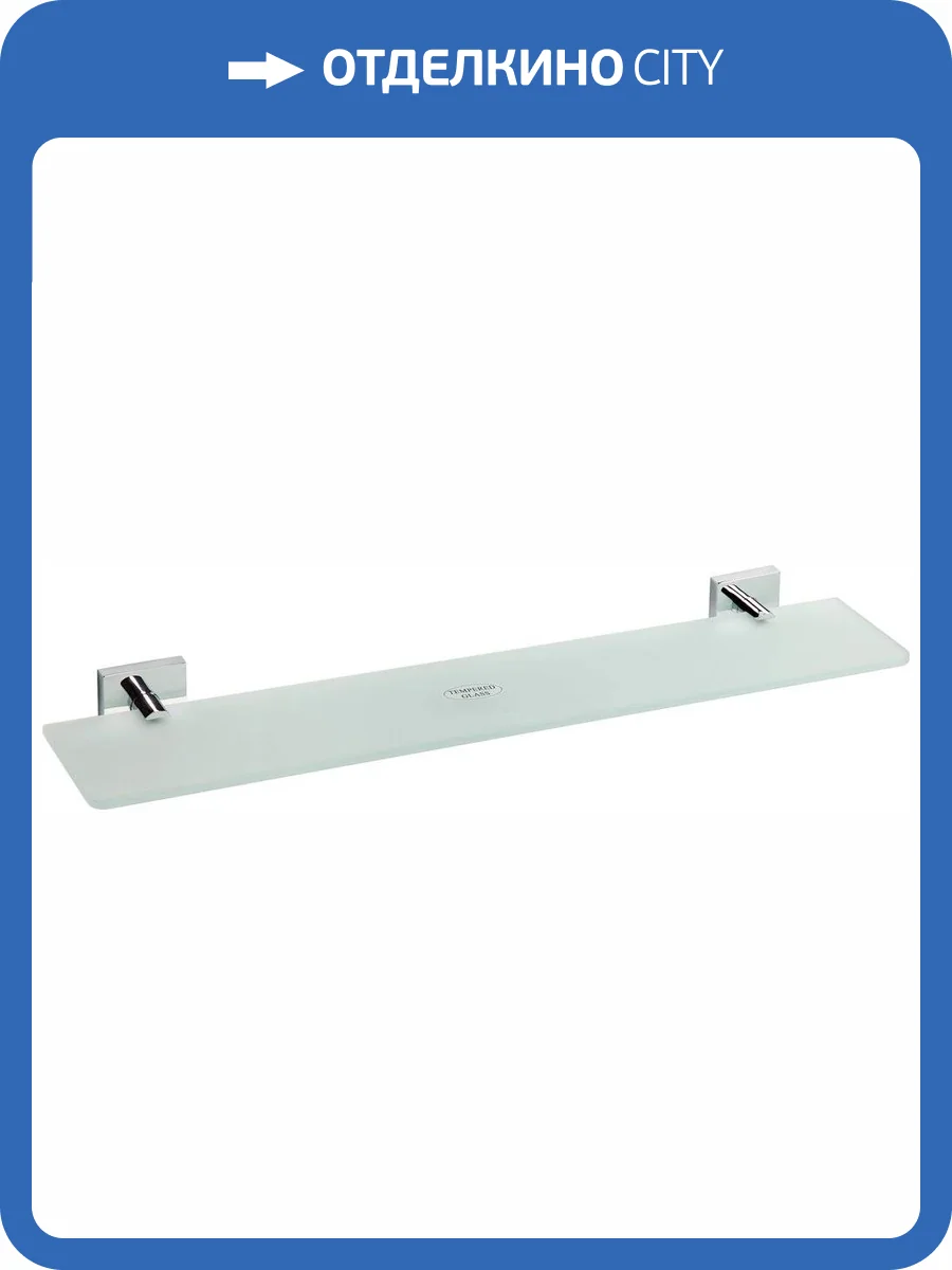 Полка Bemeta Beta 132102042 фото 3