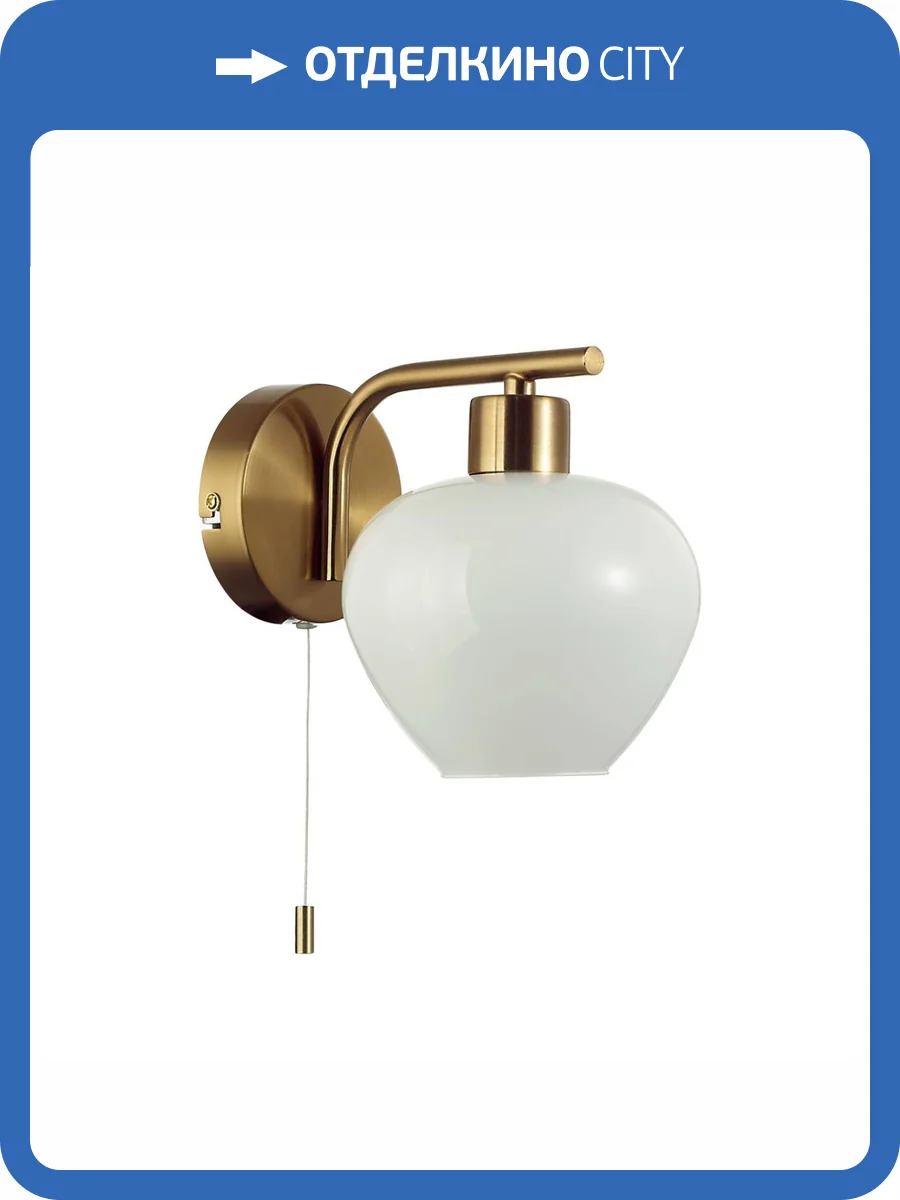 Бра Lumion Carmela 8278/1W фото 7