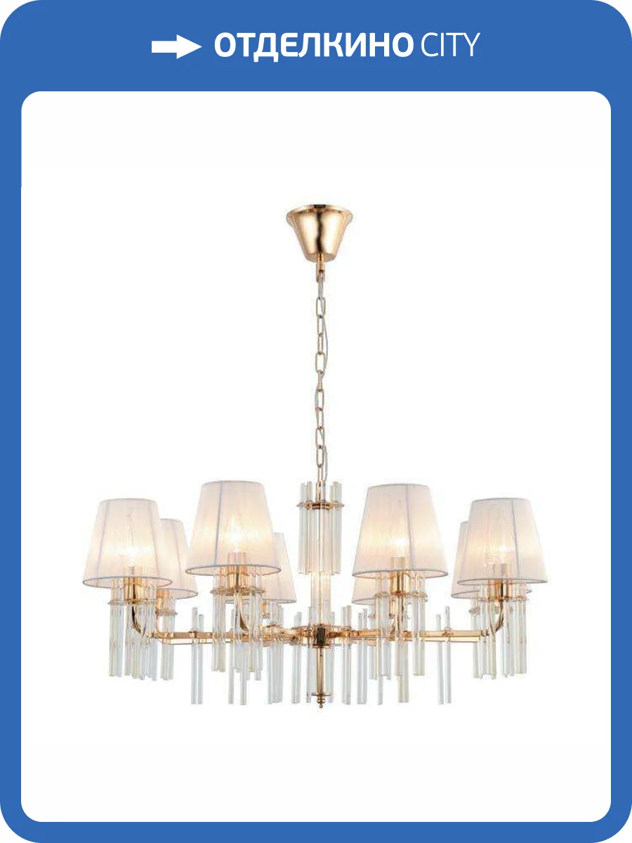 Подвесная люстра Rivoli Lilith 1039-308 фото 3