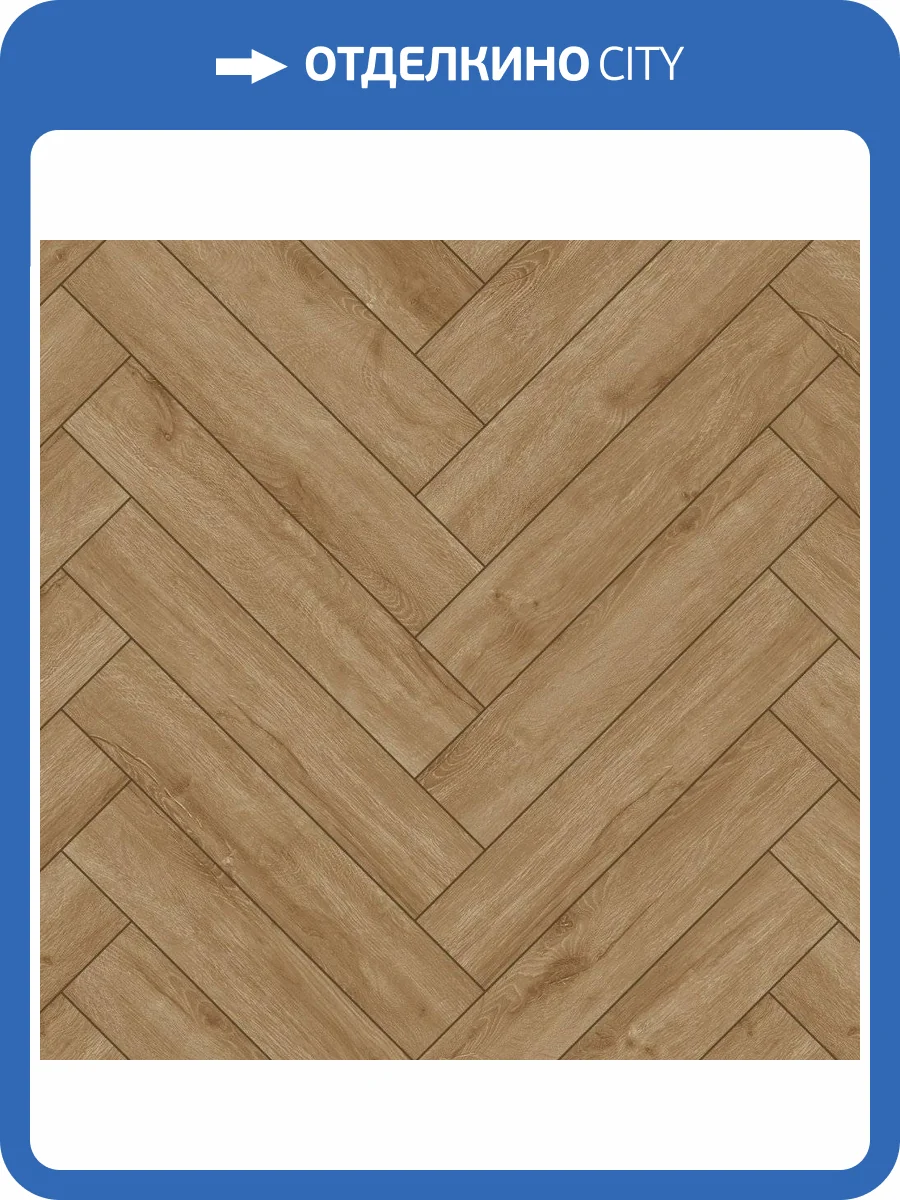 LVT Плитка Aberhof Carmelita 2.5/43 4V GD 0532 610x122 фото 3