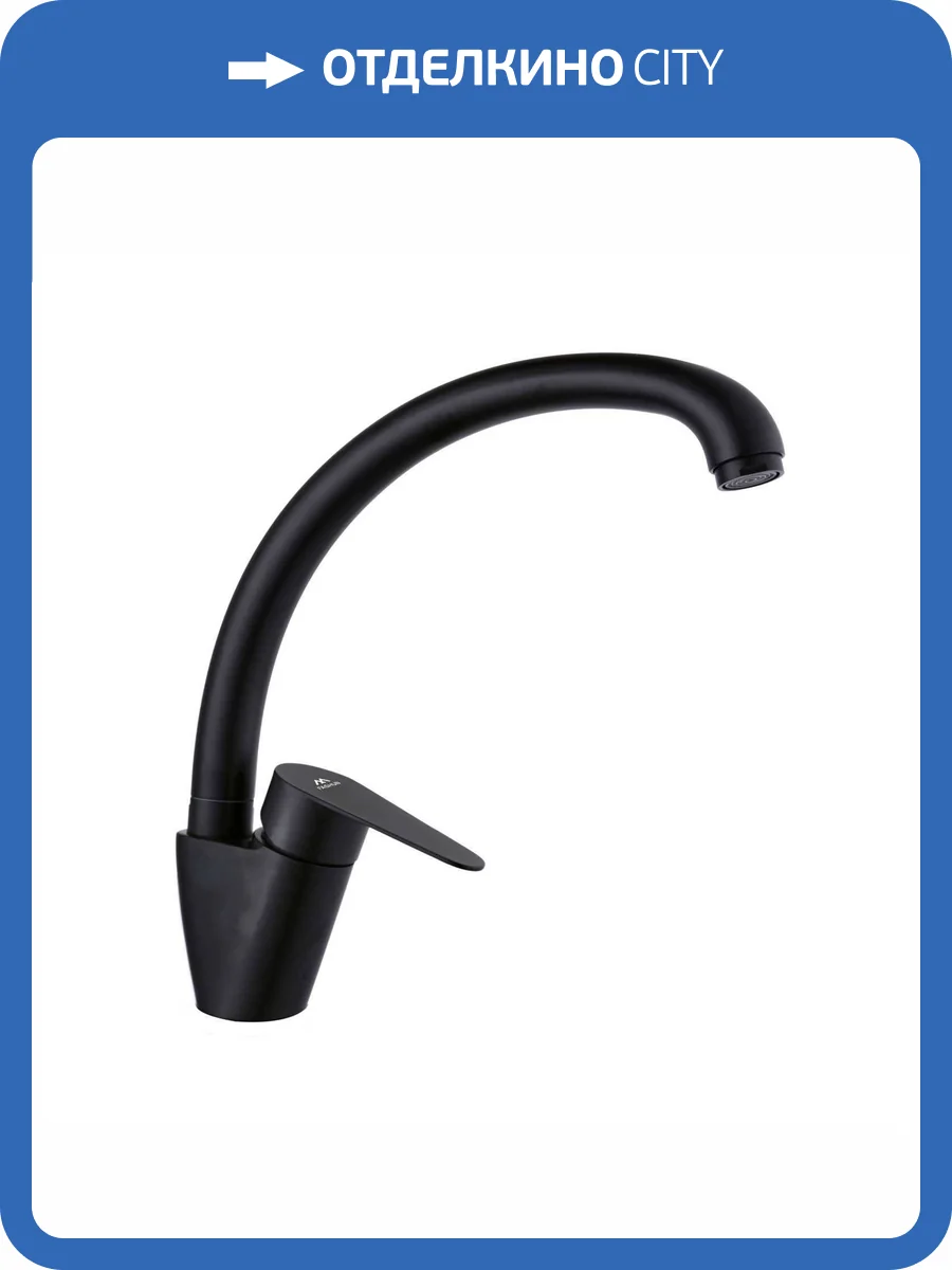 Смеситель для кухни Fashun A54113-7 черный фото 3