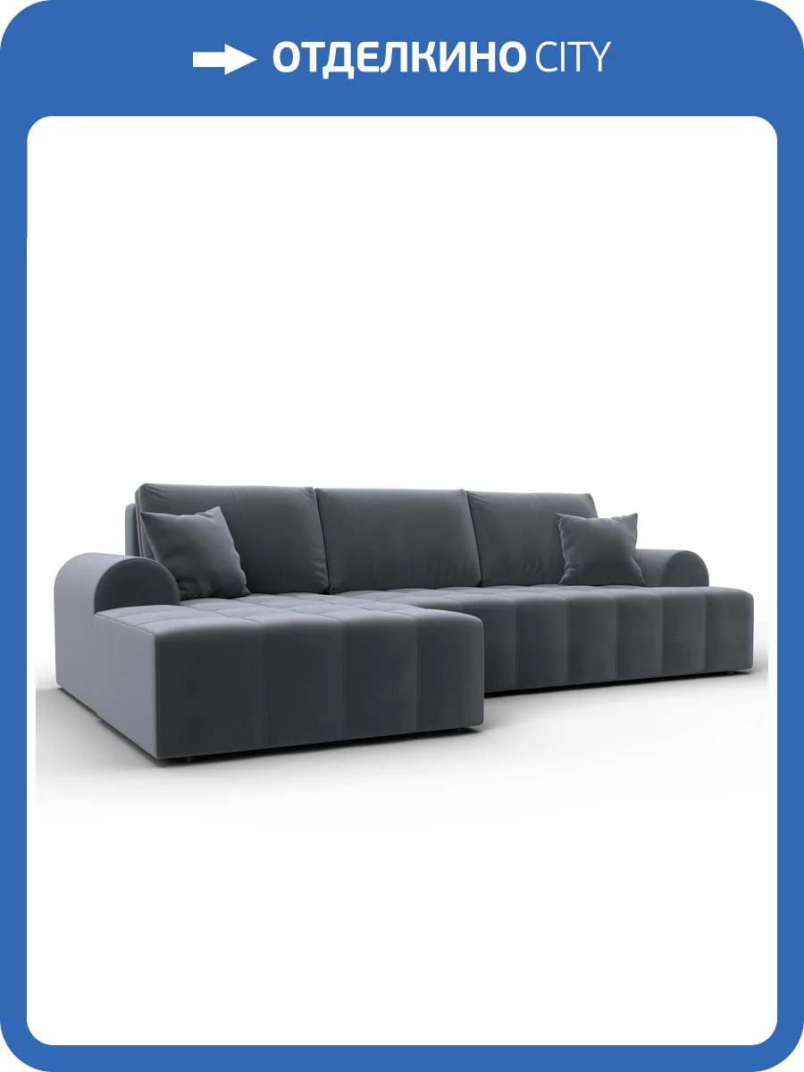 Диван угловой Лига Диванов Лига-080 134748L Серый фото 11