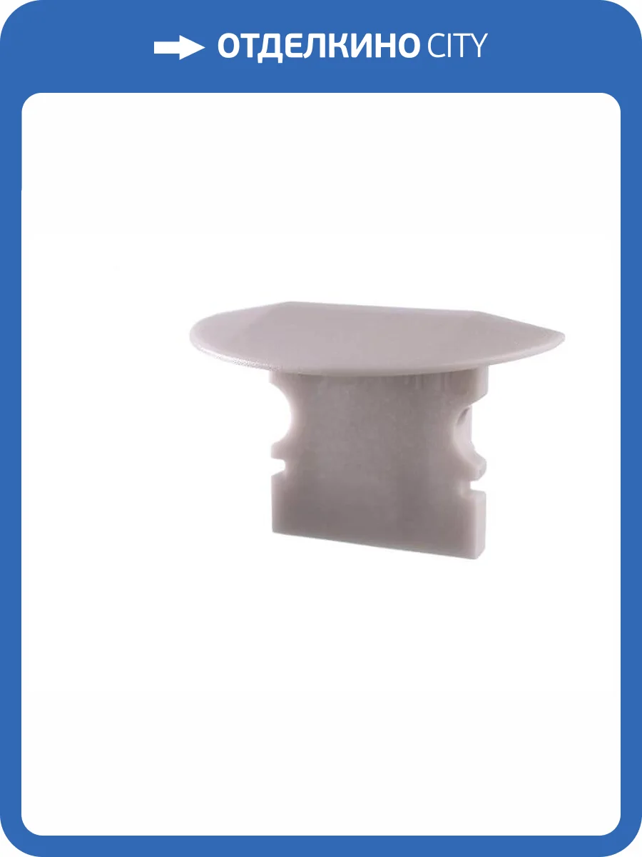 Заглушка Deko-Light End Cap P-ET-02-08 Set 2 pcs 978121 фото 2