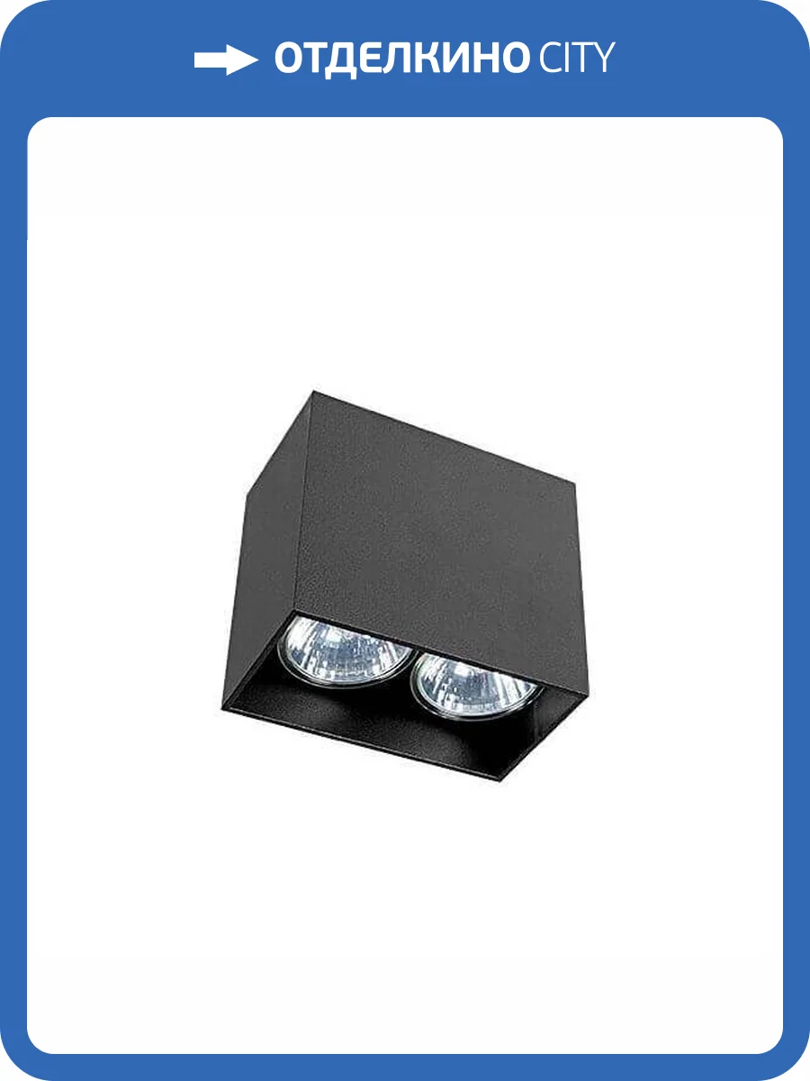 Потолочный светильник Nowodvorski Gap 9384 фото 2