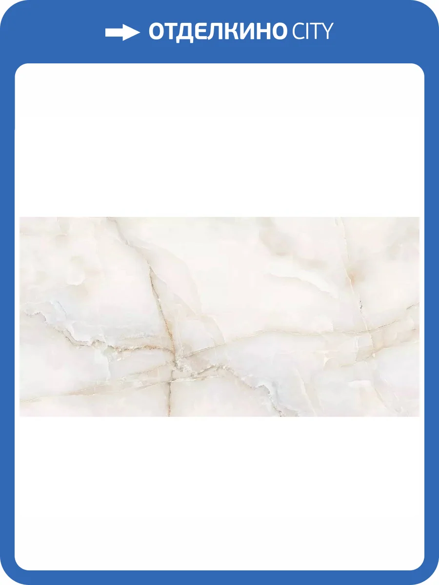 Керамогранит Art Ceramic Resino Creamy Glossy 60x120 фото 6