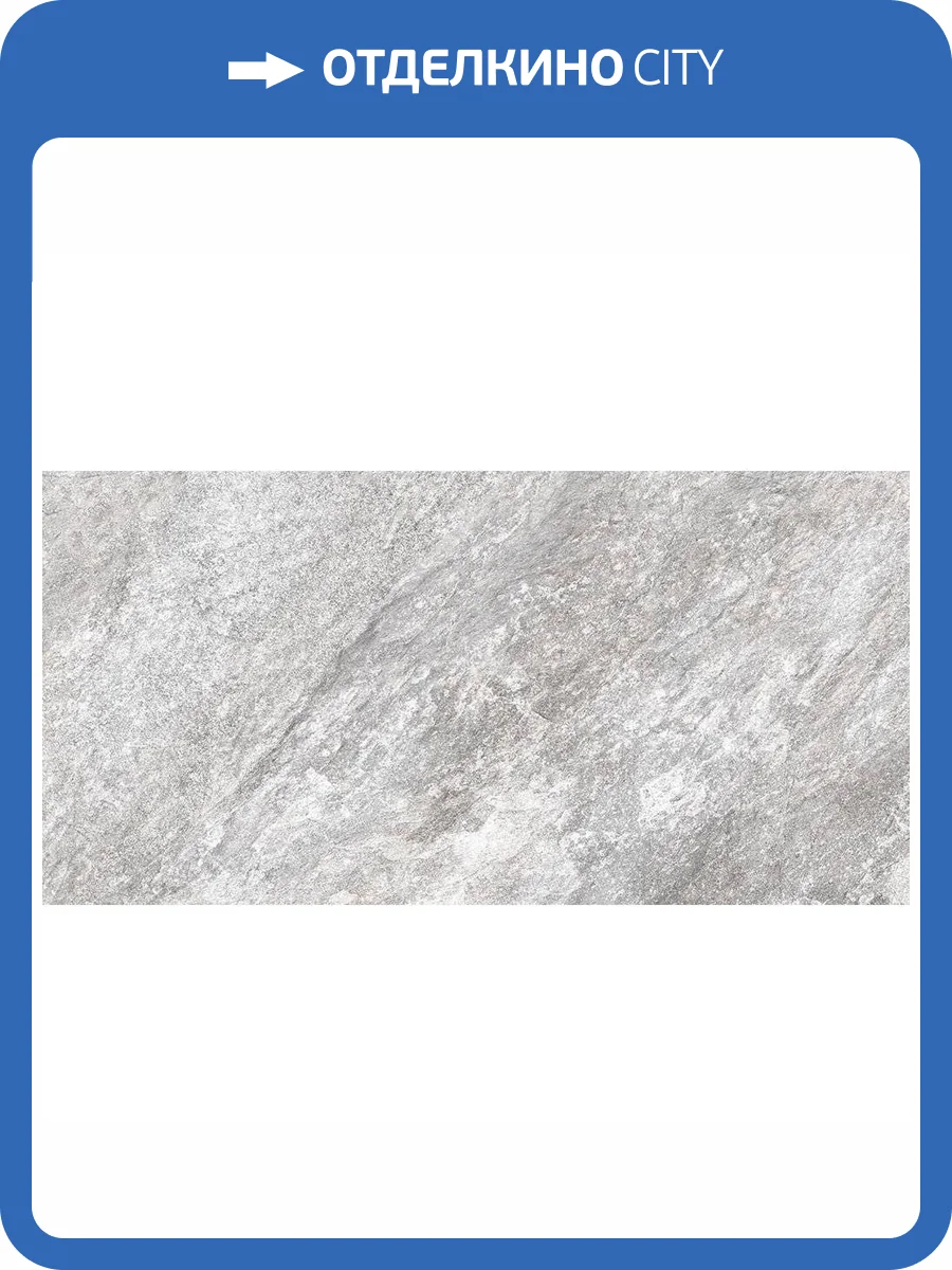 Керамогранит Global Tile Thor 6260-0219 Светло-Серый 30x60 фото 3