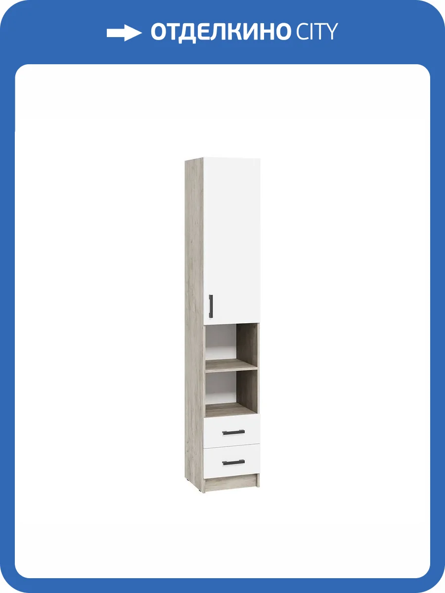 Шкаф-пенал Интерьер-Центр Вега 00-00185543 дуб крафт серый, белый фото 4