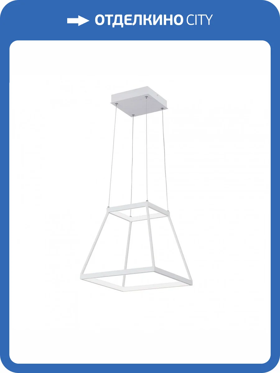 Подвесной светодиодный светильник Vitaluce V4693-0/1S фото 2