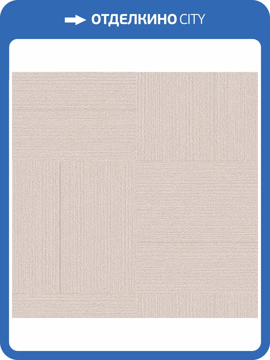 Обои Andrea Rossi Spectrum Just 54473-3 фото 2