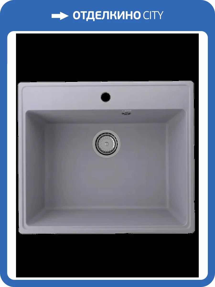 Мойка кухонная Ulgran Quartz Forte 580-05 бетон фото 3