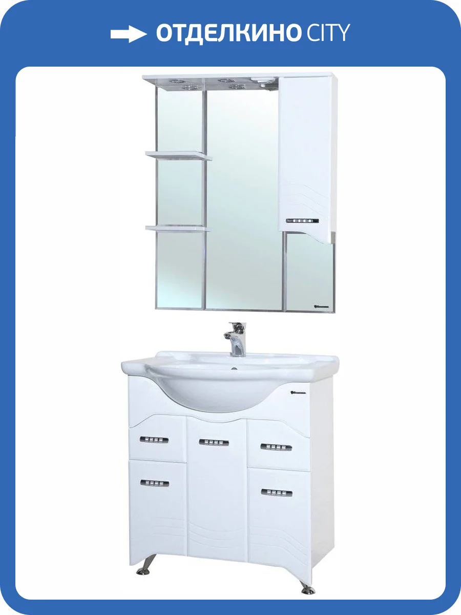 Мебель для ванной Bellezza Дрея 75 фото 9