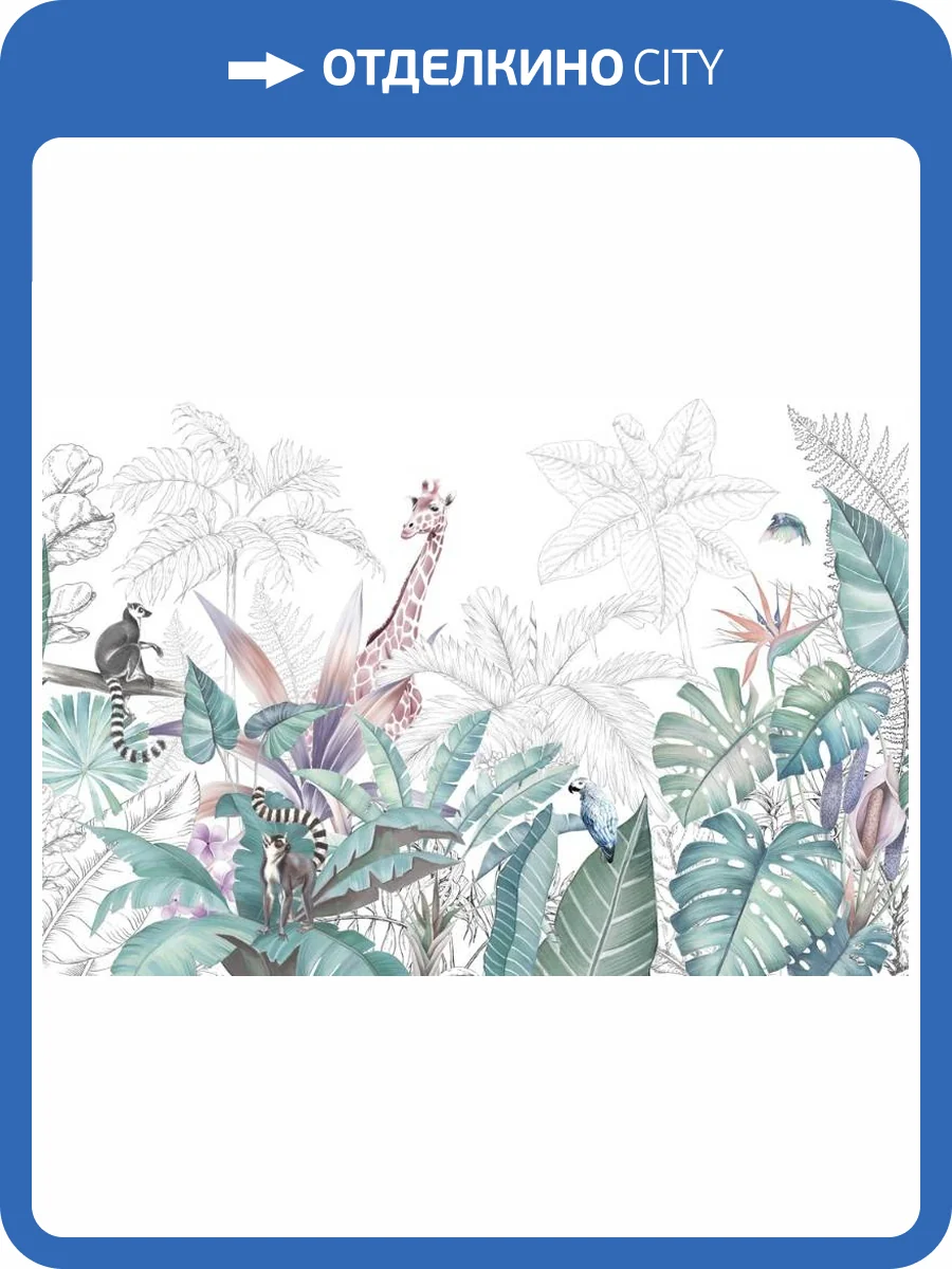 3D Фотообои Artegrafico «Саванна на рассвете» FN-004 канвас фото 2