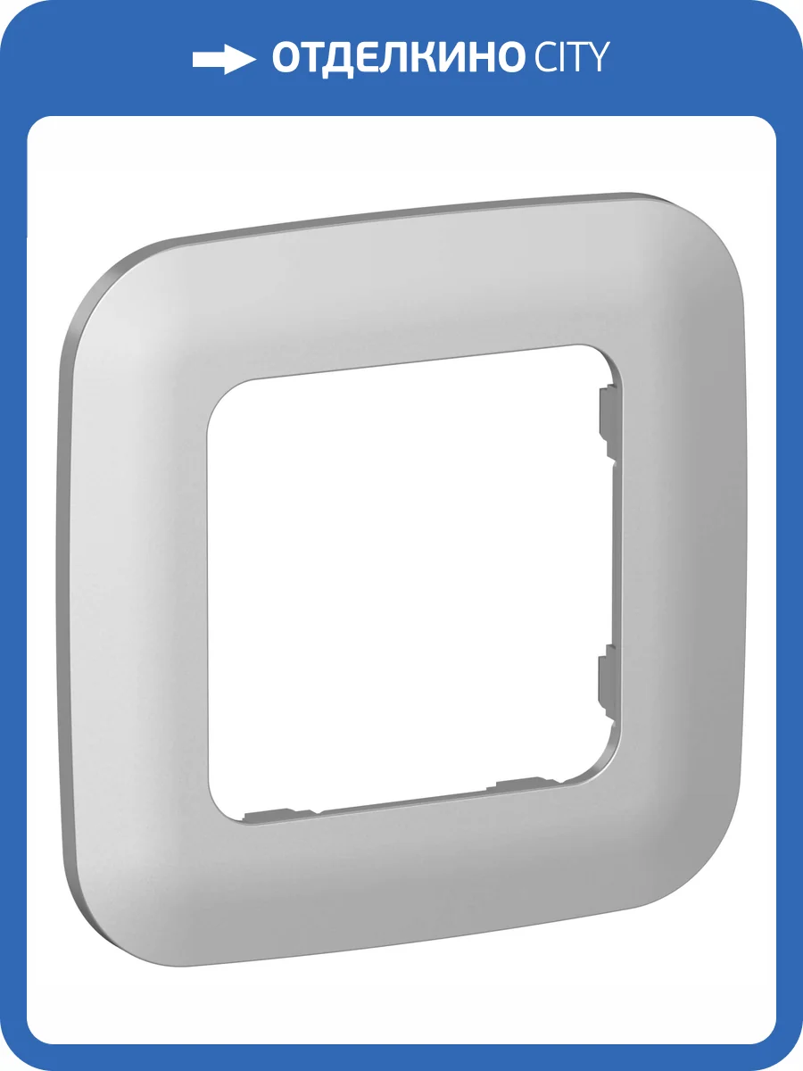 Рамка 1-постовая IEK Flite FI-M12-31-20-K47 алюминий фото 6