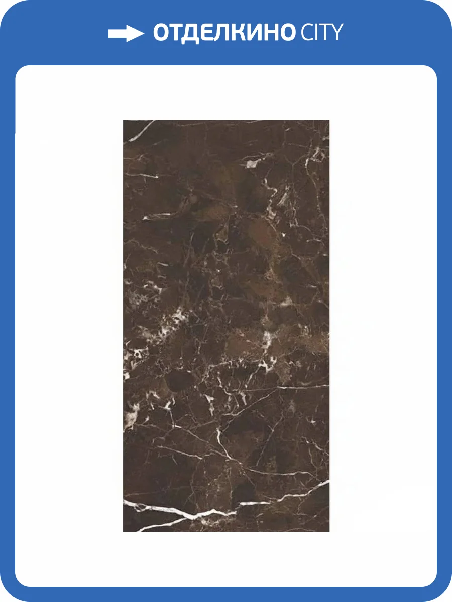 Керамогранит Casalgrande Padana Marmoker 2220019 Saint Laurent 6.5 mm 59x118 фото 23