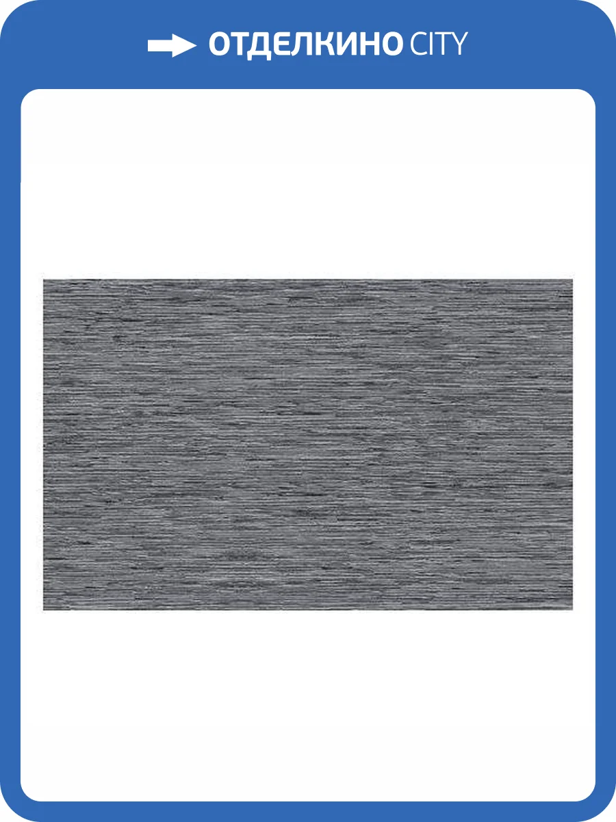 Керамическая плитка Нефрит Керамика Piano 12530041 25x40 фото 2