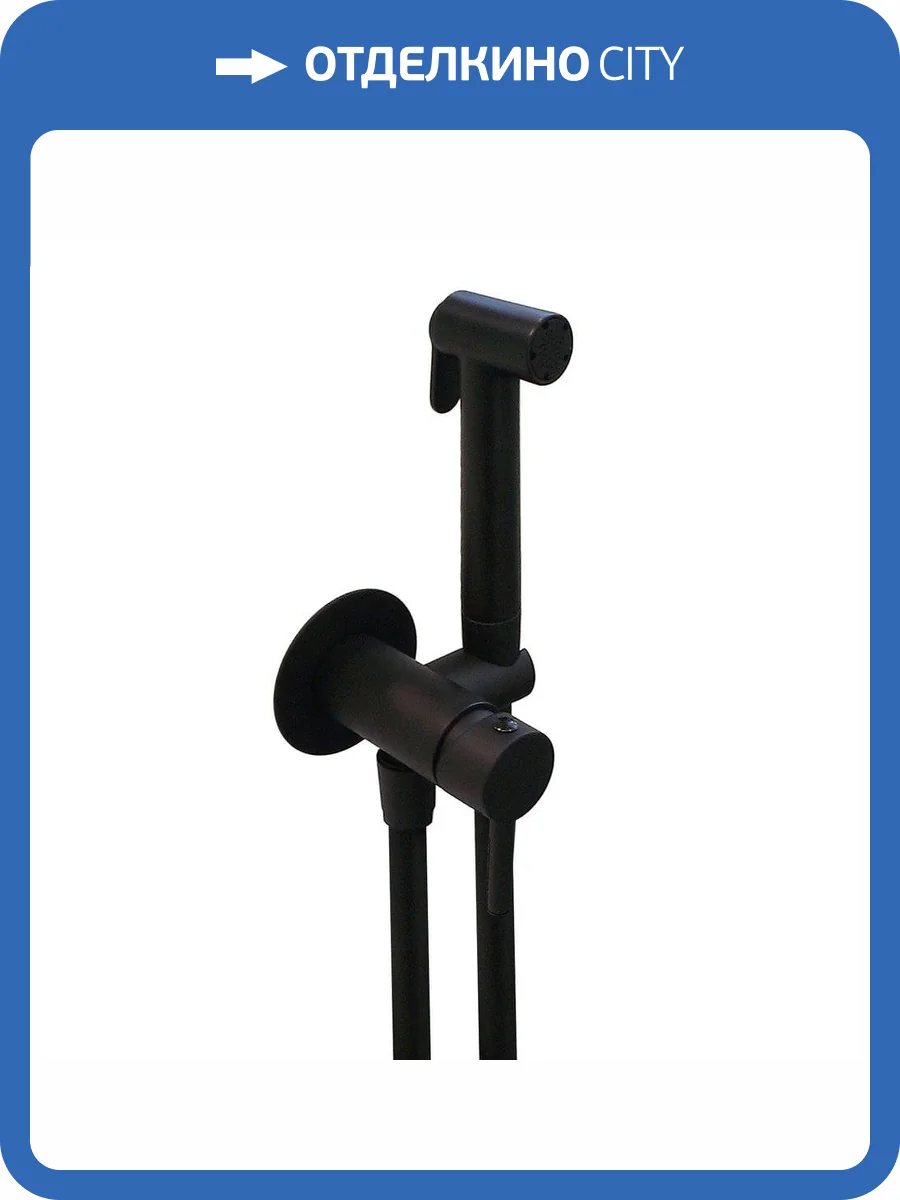 Гигиенический душ Giulini Futuro FSH25NO черный матовый, со смесителем, с внутренней частью фото 4