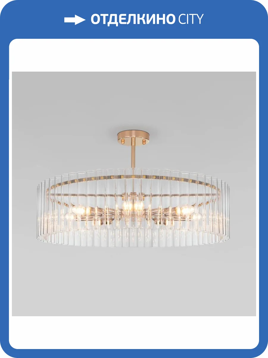 Потолочная люстра Bogates Flamel 373/8 фото 4