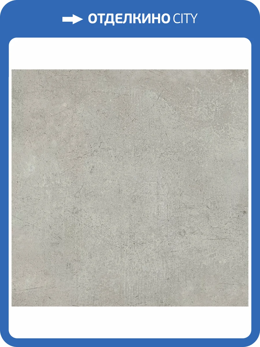 Керамогранит Kerranova Fabrika K-2013/MR Grey 9 mm 60x60 фото 14