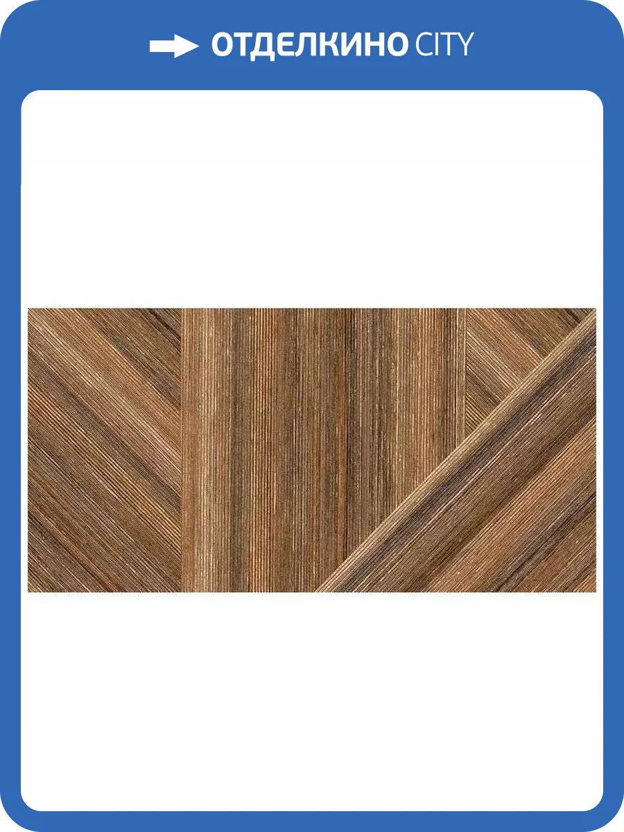 Керамогранит ITC Forked Wood Brown Carving 60x120 фото 3