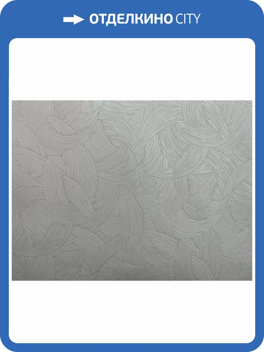 Обои NC Antivandal 4010-28 фото 2