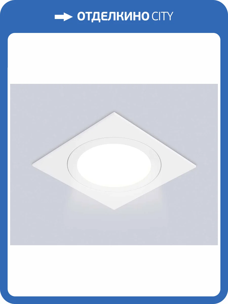 Светильник встраиваемый Ambrella light Techno Spot TN6607 фото 8