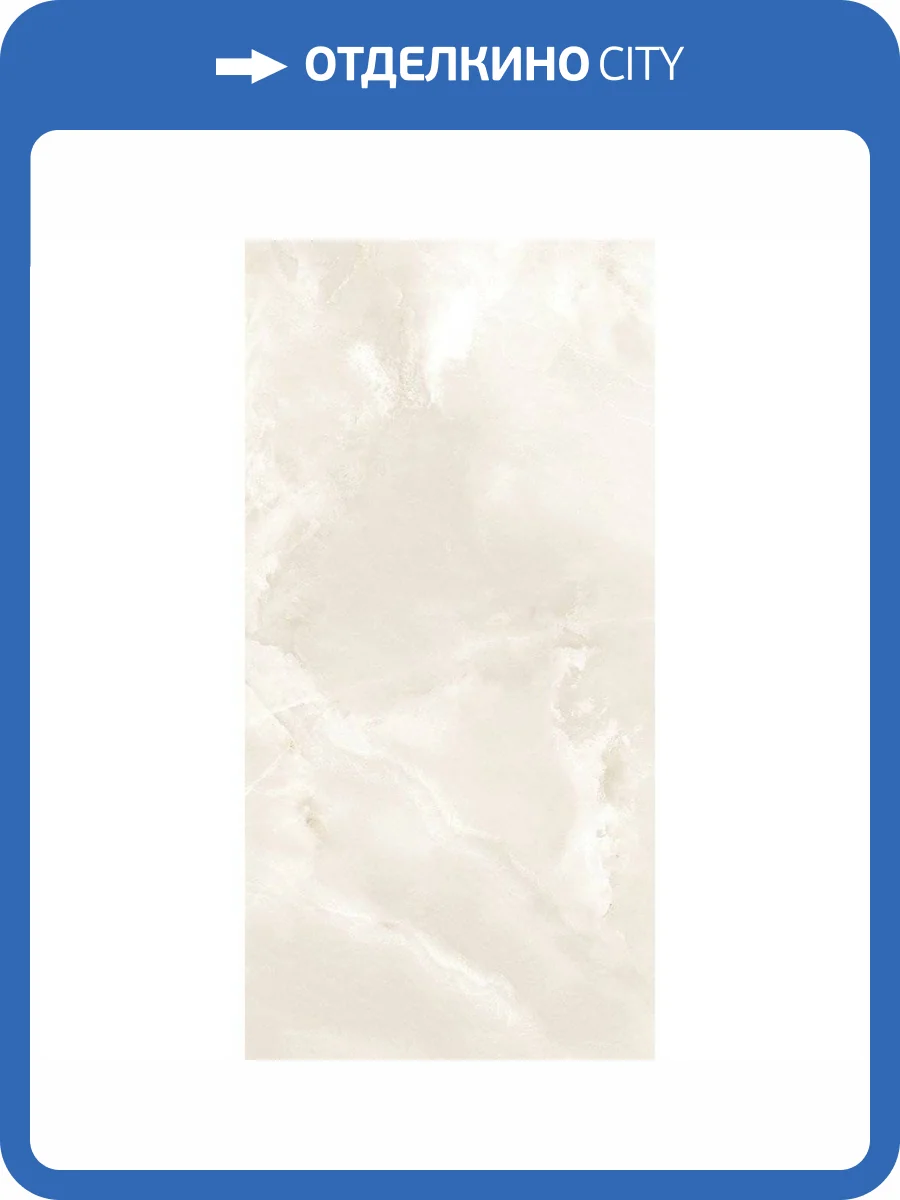 Керамическая плитка Azori Latila 00-00109511 31.5x63 фото 2