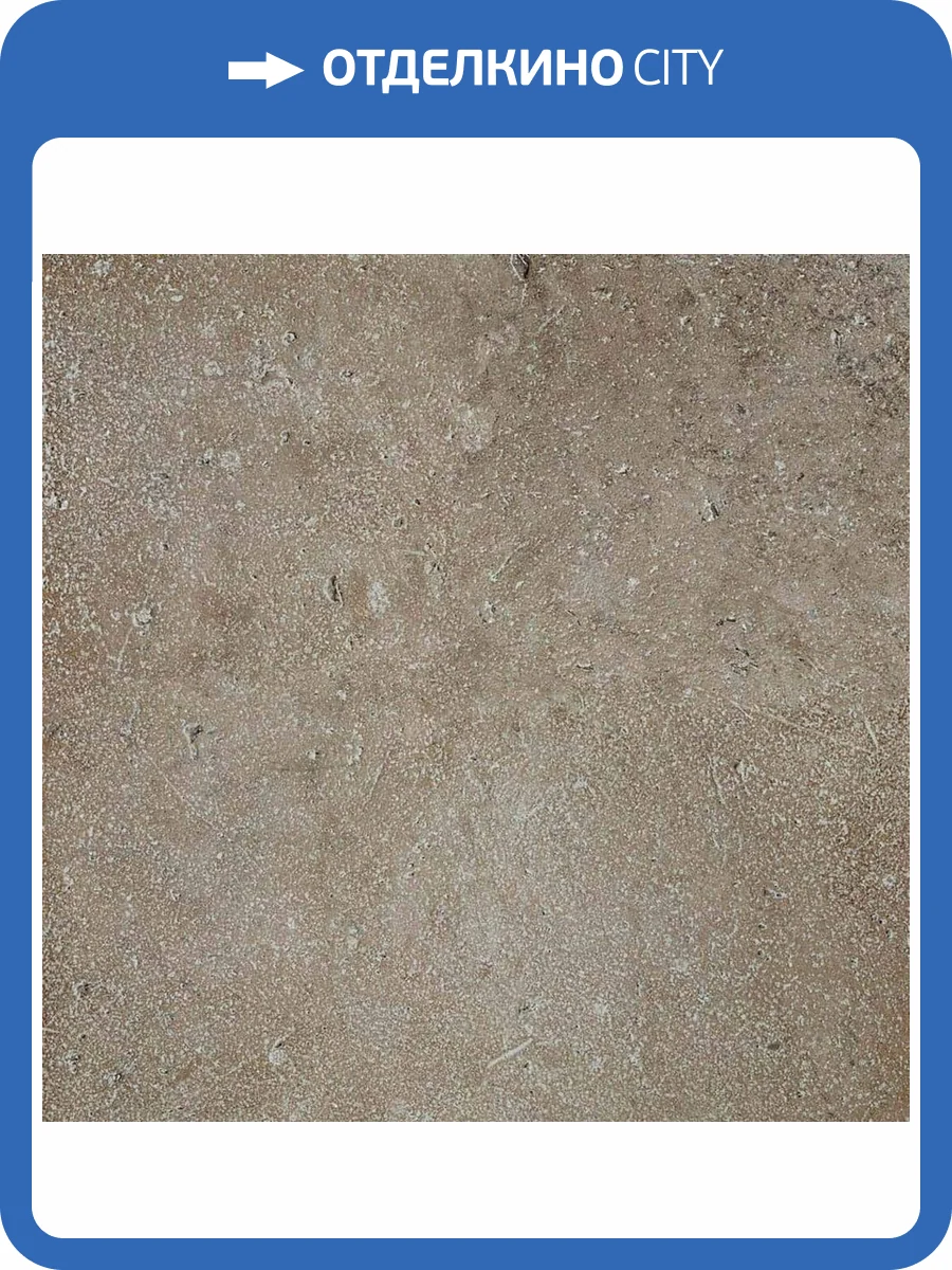 Керамогранит ISLA Pomposa 1006889 Mineral Vellum 60x60 фото 15