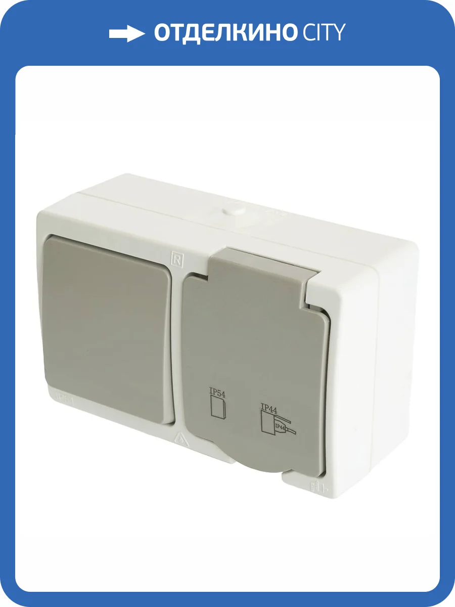 Розетка 1-местная + выключатель 1-клавишный Stekker PST16-21-54/10-211-54 49728 фото 2