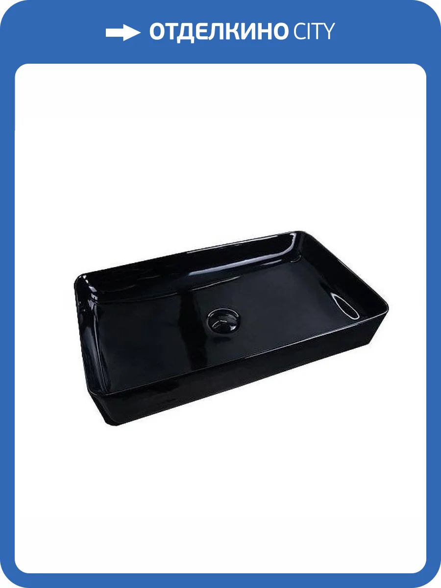 Раковина Gid Geométrico 53346 BL9396 60 см, черная глянцевая фото 8