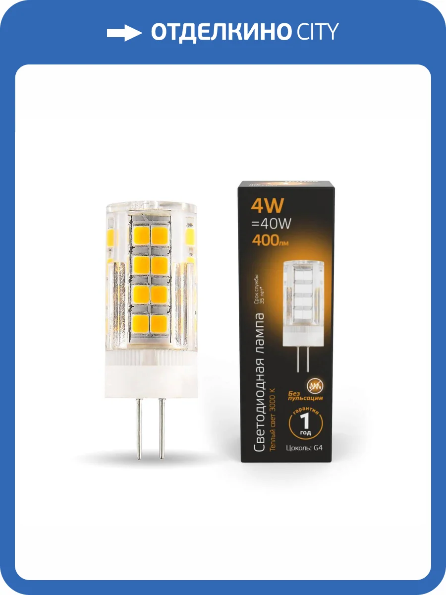 Лампа светодиодная Gauss 107307104 фото 6