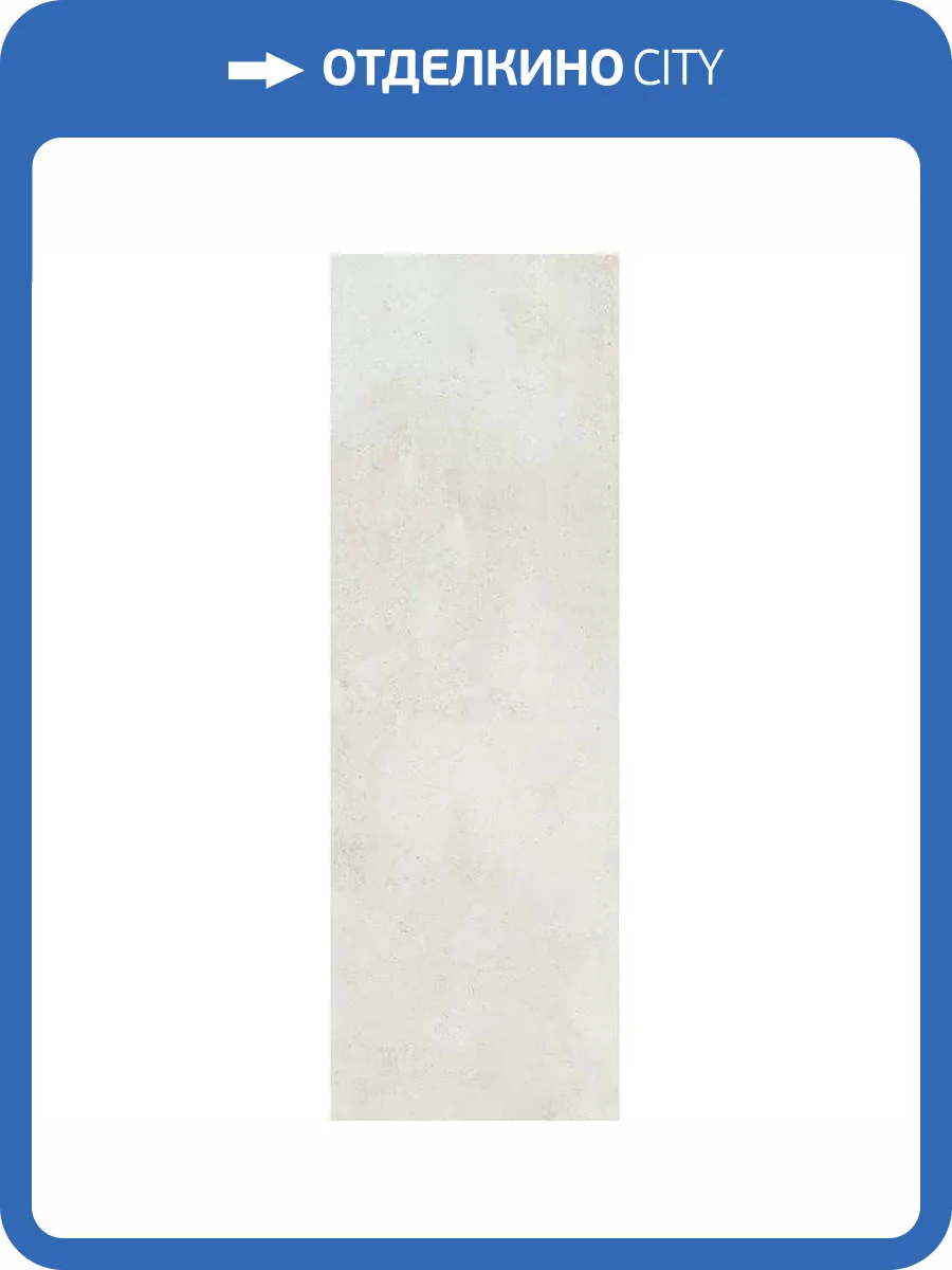 Керамическая плитка Paradyz Wonder Grigio 25x75 фото 5