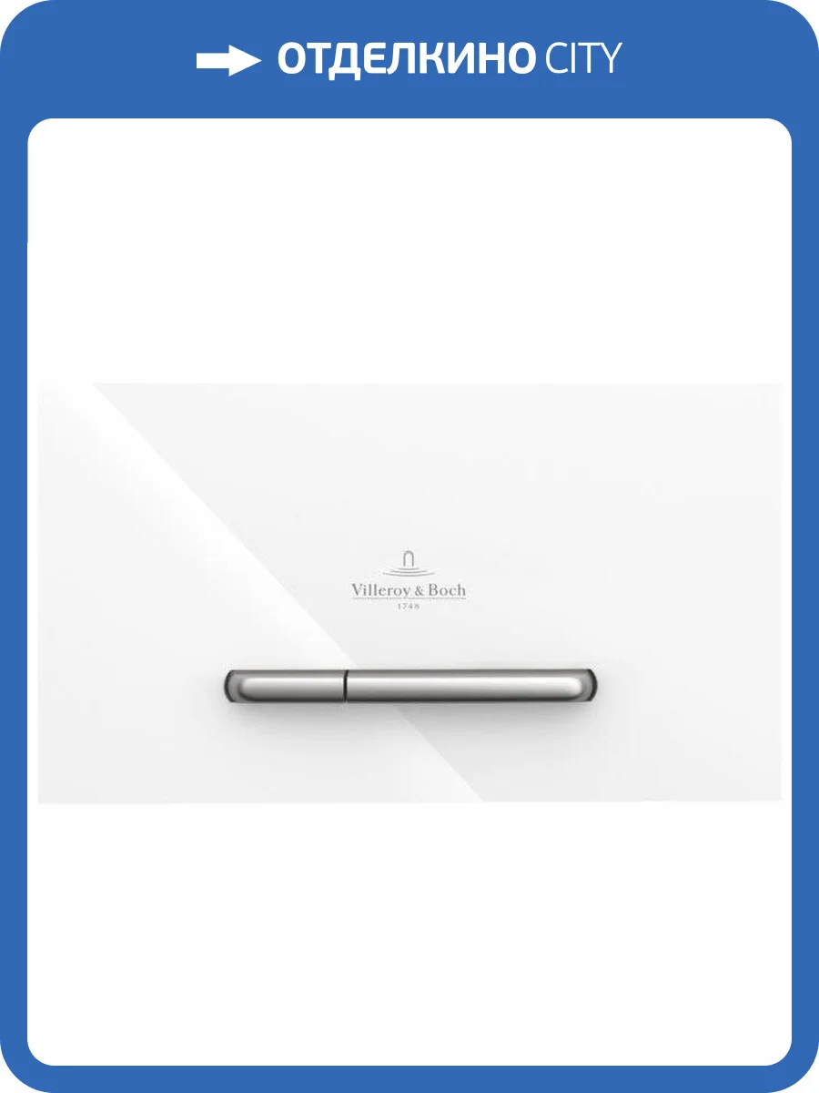 Кнопка смыва Villeroy&Boch Viconnect 922160RE белая глянцевая фото 6