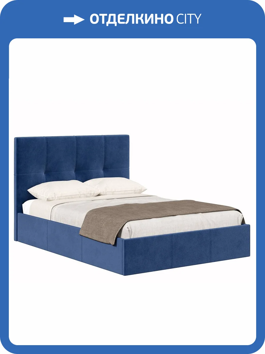 Кровать Хочу домой Марсель 00-00161220 синий, 160x200 фото 4