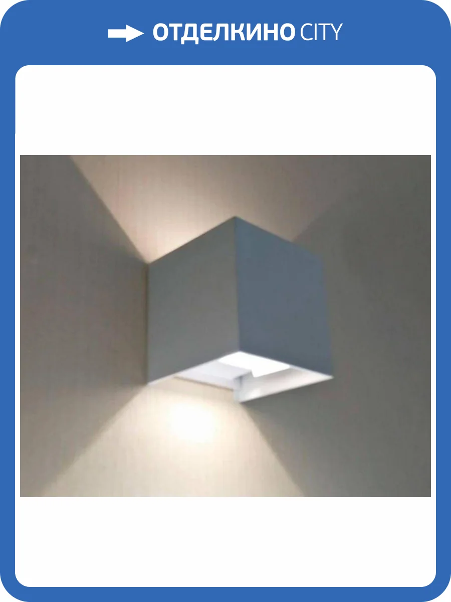 Уличный настенный светодиодный светильник Kink Light Куб 08585,01(3000K) фото 2