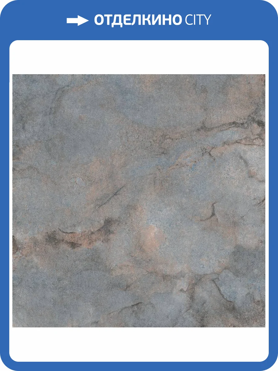 Обои Erismann 4 Earth Melissa ER10360-47 фото 2