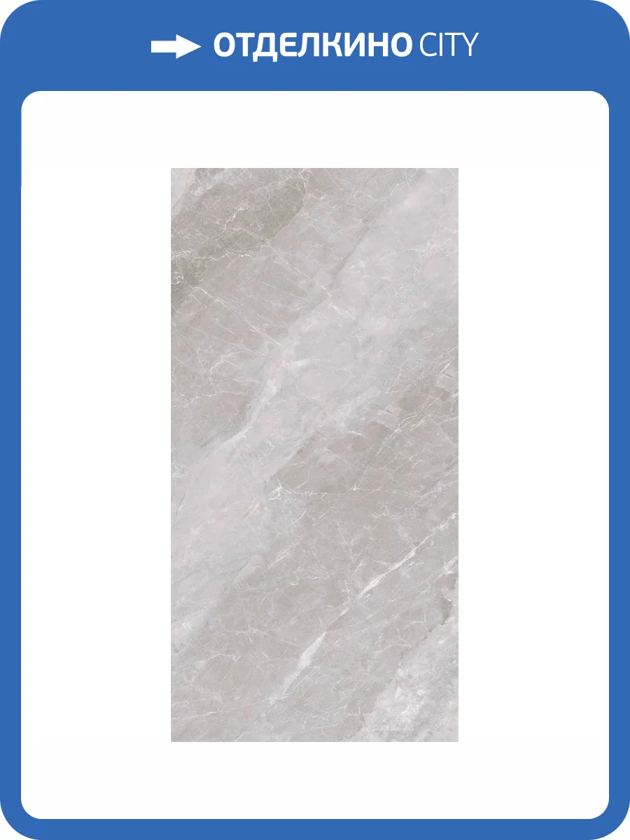 Керамогранит Global Tile Accord GT120607215PR/30 Серо-Бежевый 60x120 фото 2
