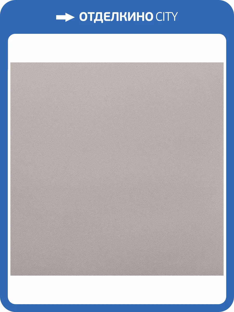 Обои Andrea Rossi Spectrum Trend 54431-3 фото 2