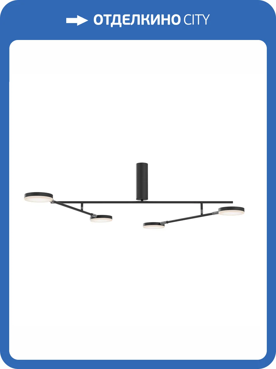 Потолочный светильник Maytoni Fad MOD070CL-L30B3K фото 5