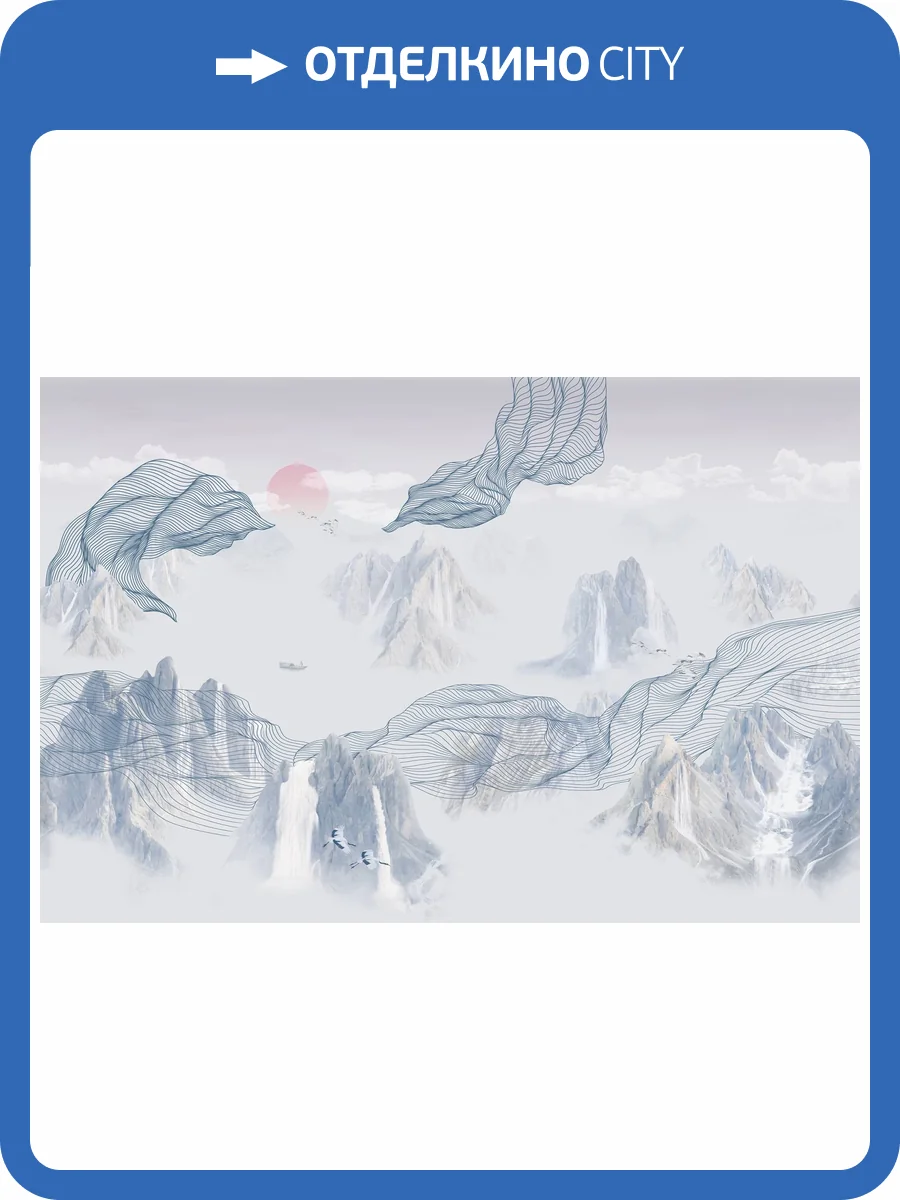 Бесшовные Eco обои Ortograf Artline 34565 Пронизывающие линии Ворс+ ОЕ+ фото 2