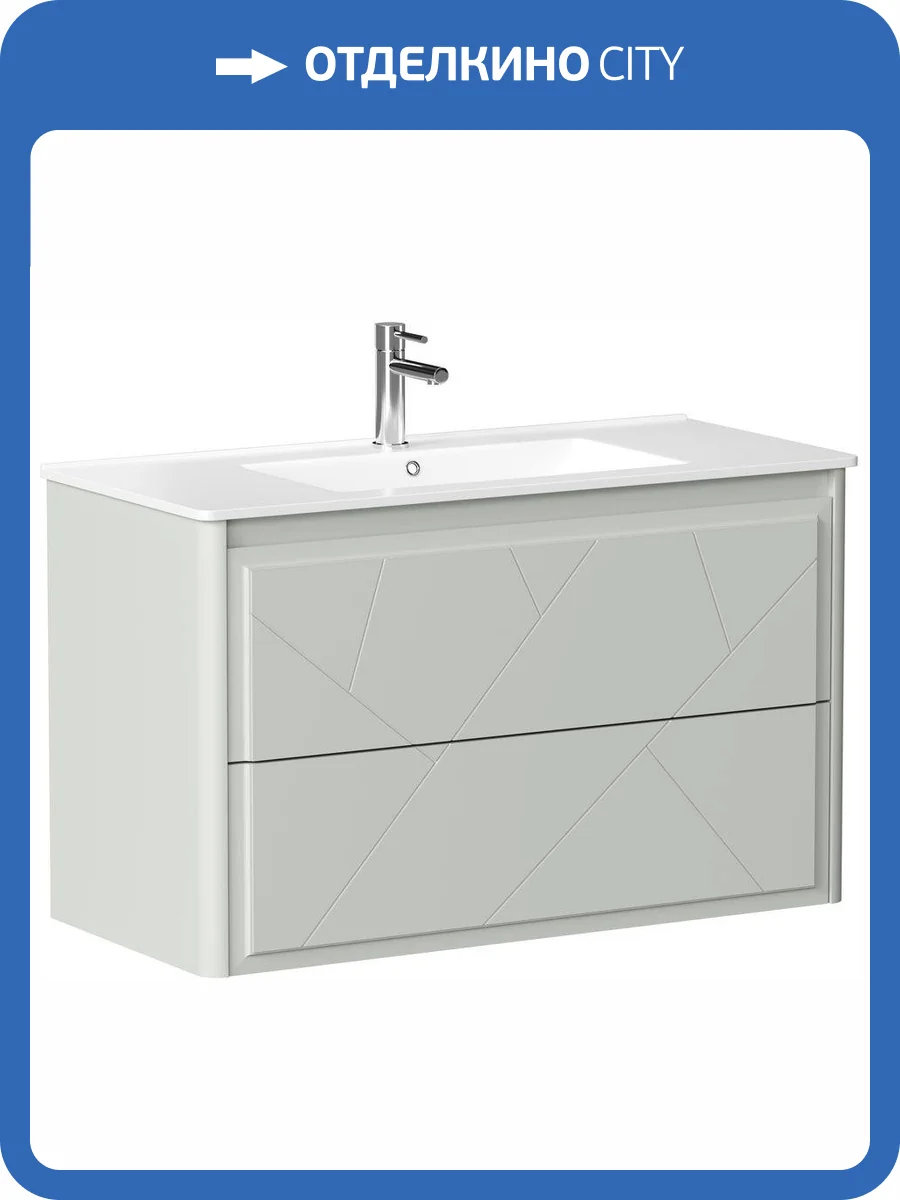 Тумба под раковину Allen Brau Paris 100 1.360002.PWM Папирус матовый фото 3