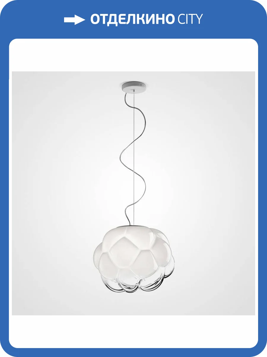 Подвесной светильник Imperium Loft Skyerne 141003-26 фото 2