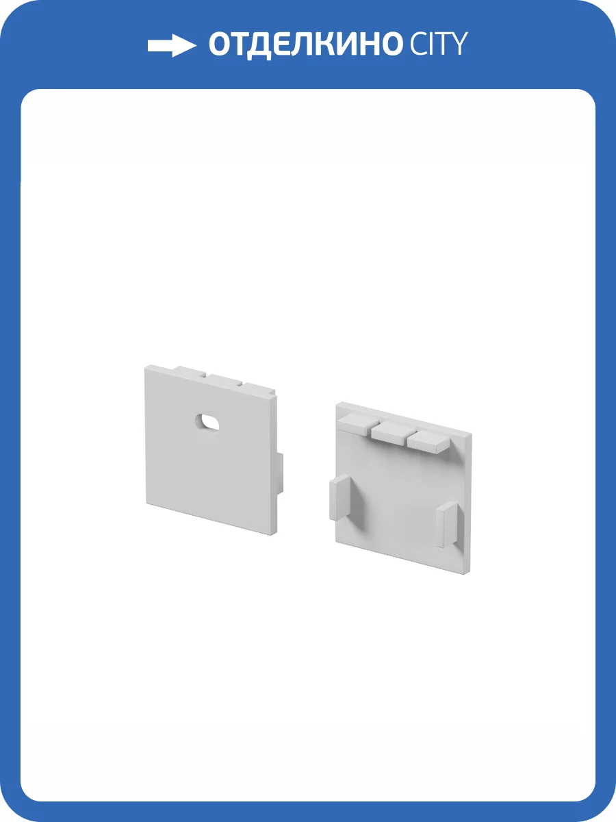 Комплектующие к светодиодной ленте Led Strip алюминиевый профиль 642001 фото 7