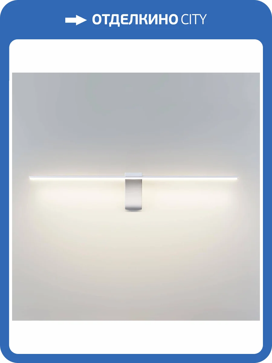 Подсветка для картин Odeon Light Hightech Tiny 7070/8WL фото 5