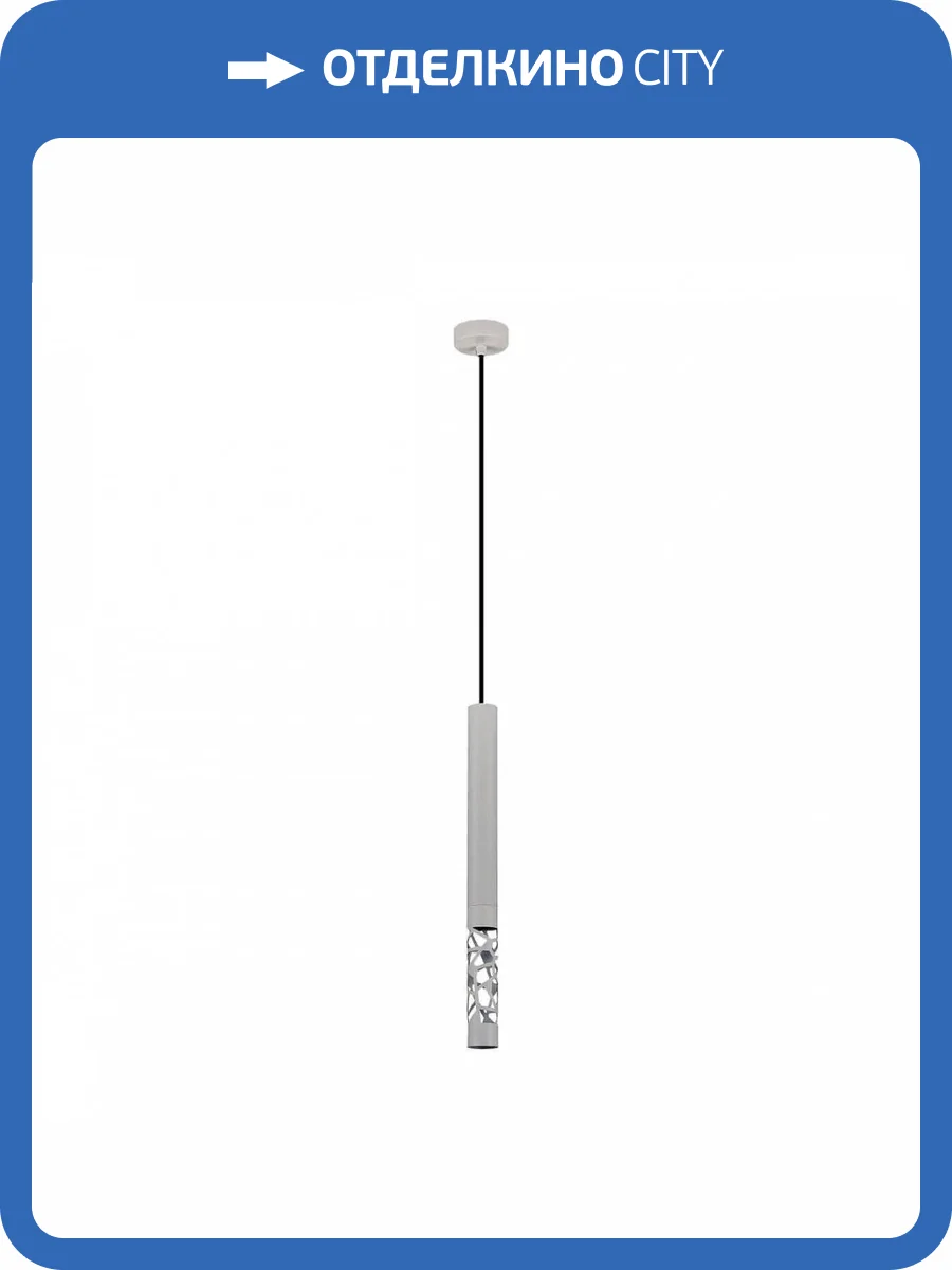 Подвесной светодиодный светильник ST Luce Fizorio SL1577.503.01 фото 4