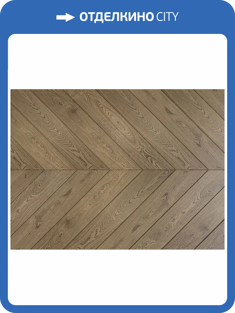 Инженерная доска AlixFloor Французская елка ALX1058CV 4V Дуб Кантри Темный 600x100x15 фото 3